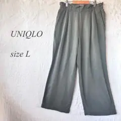 UNIQLO ワイドパンツ L モスグリーン ウエストゴム ゆったり 896