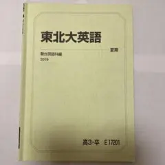 Item thumbnail for item f341aaf4-ea84-43b3-b5ab-cb304270fce7