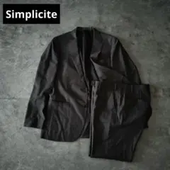 シンプリシテプリュス セットアップ ダークグレー ロロピアーナ
