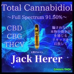 JH ∞【本物の効目リキッド1.0ml】CBD CBG THCV【匿名配送