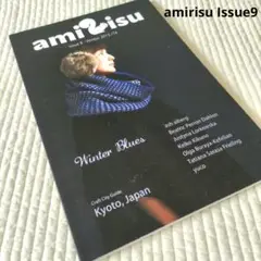 amirisu Issue9/アミリス