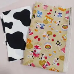 牛柄と乳製品デザインの生地 はぎれ2枚セット