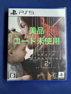 PS5 DEATH STRANDING 2: ON THE BEACH