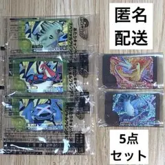 ポケモン　フレンダ　ベストタッグ1弾　ワンダー・スペシャルフレンダピック　5点