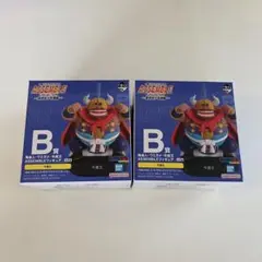 一番くじ ドラゴンボール B賞　牛魔王　ASSEMBLEフィギュア　2個セット