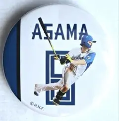 NEW❗ファイターズ　#8　淺間大基　ブラインド缶バッジ　シークレット　新品