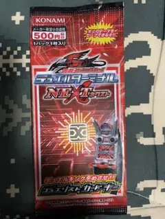 遊戯王 デュエルターミナル デュエリストカードキー 未開封