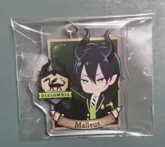 マレウス・ドラコニア様 キーホルダー