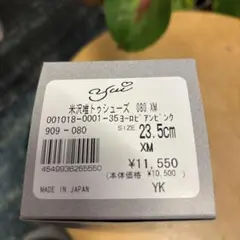2025年最新】米沢唯 チャコットの人気アイテム - メルカリ