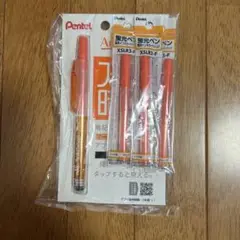 新品ぺんてる 暗記用マーカー アンキスナップ SMS1-F オレンジ