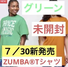 【未開封】ZUMBA®正規品3枚Tシャツのうちグリーン1枚