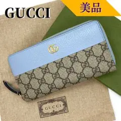 ★グッチ★ GGマーモント ラウンドファスナー 長財布 GGスプリーム