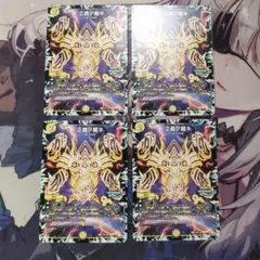 デュエマ　正義ノ裁キ　プロモ