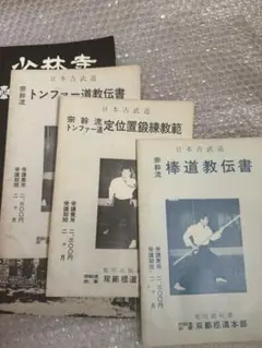 2025年最新】宗幹流の人気アイテム - メルカリ