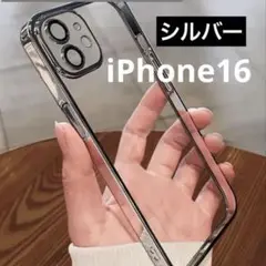 iPhone 16ケース　シルバー　シンプル　薄型レンズ防護　アイフォーンケース