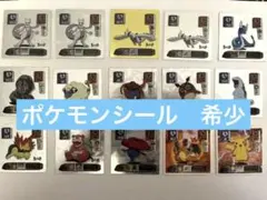 ポケモンシール アマダ まとめ売り 最強シール列伝