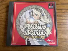 【動作確認済】アトリエ マリー PlayStation/マリーのアトリエ