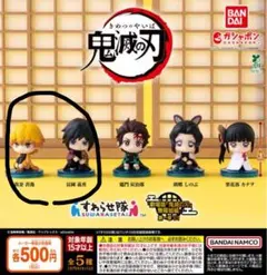 鬼滅の刃 すわらせ隊 『劇場版「鬼滅の刃」無限城編』我妻善逸　栗花落カナヲ