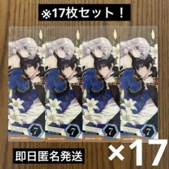 【匿名発送】ベルプペーのスパダリ婚約　夏のコミッパ2025　クリアしおり　17枚