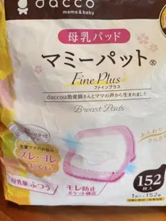 dacco マミーパッド Fine Plus 66枚