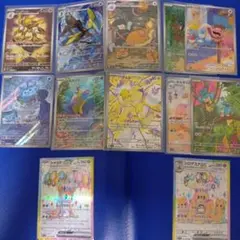 ポケモンカードAR/SR 12枚まとめ売り