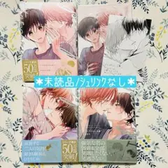 ピットスポルム 三葉 アニメイト 小冊子 四葉 五葉