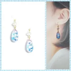 No.1422-D　空・雲☆ピアス・イヤリング(しずく型)