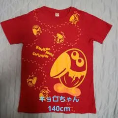 ユニクロ 140Tシャツ　キョロちゃん
