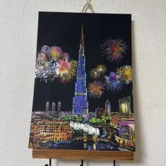 スクラッチアート完成品　花火とタワーと街