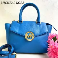 良品✨マイケルコース 2way ショルダーバッグ MKロゴ レザー ブルー