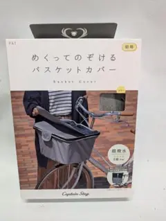 Item thumbnail for item 69c81ba0-7e30-41df-b3e5-01206ad9d97a
