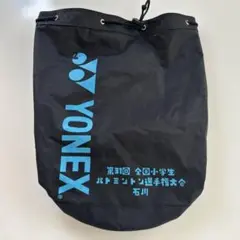 YONEX バドミントンバッグ 黒
