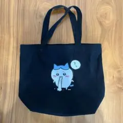 ちいかわ　ハチワレ　トートバッグ　エッ