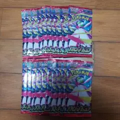 メガシンフォニア 20パック