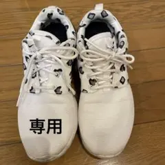 ナイキ シューズ 22.5〜23.5