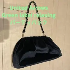 Green label relaxing パーティバック　ブラックゴールド