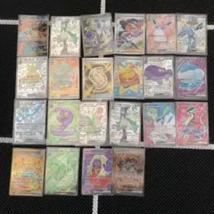ポケモンカード SR UR 22枚セット