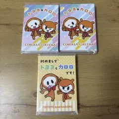 トヨヨとカロロ メモ用紙 3冊セット