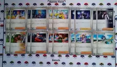 ポケモンカード アカマツ ブライア ナンジャモ ボスの指令 探検家の先導 汎用