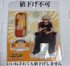ヒロアカ アクスタ 映画 爆豪勝己
