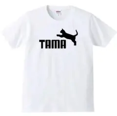 TAMA タマ Sサイズ パロディ おもしろ Tシャツ プレゼント