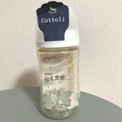 ピジョン　Pigeon 母乳実感　哺乳瓶　240 コトリ　動物イラスト