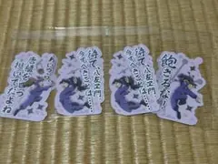 忍たま乱太郎　ステッカー④