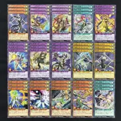 遊戯王ラッシュデュエル　楽姫デッキパーツ15種各3枚