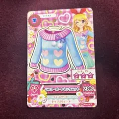 アイカツカード　キュート　10枚　N