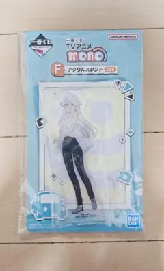 mono 一番くじ F賞アクリルスタンド 秋山春乃