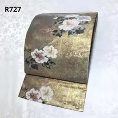 正絹 ✿ 花文 唐織 袋帯