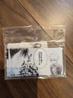 【未開封品】【匿名配送】王の獣/太博/藍月/アクリルキーホルダー/オンラインくじ
