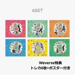 BOYNEXTDOOR BOYLIFE ソロ盤 6種 Weverse トレカ ①
