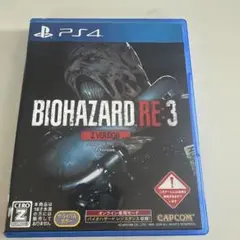 PS4 バイオハザードRE:3 Z VER